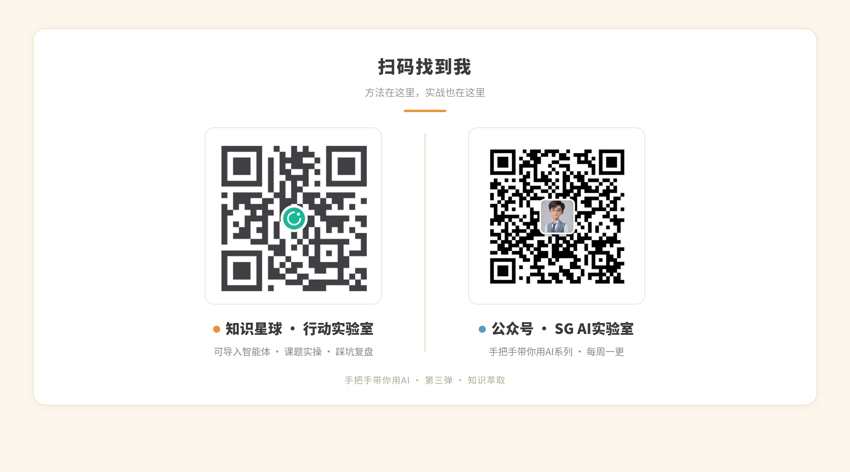 08_双码并排