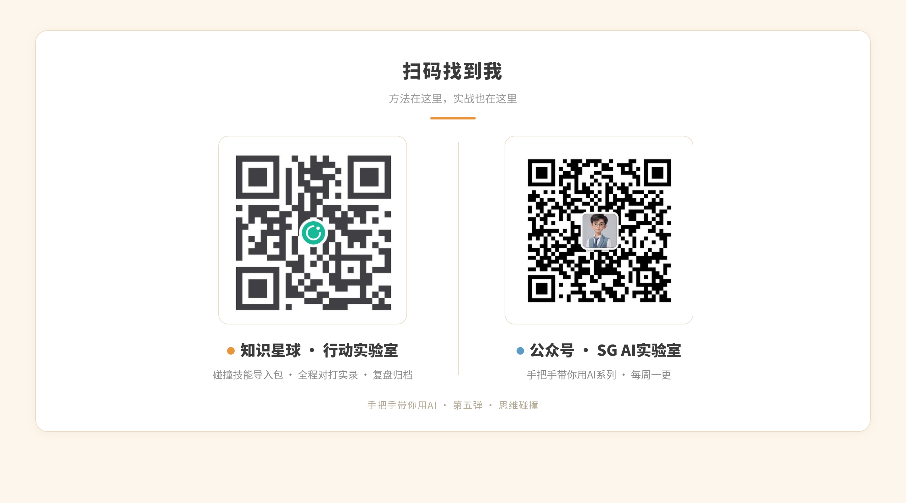 09_双码并排